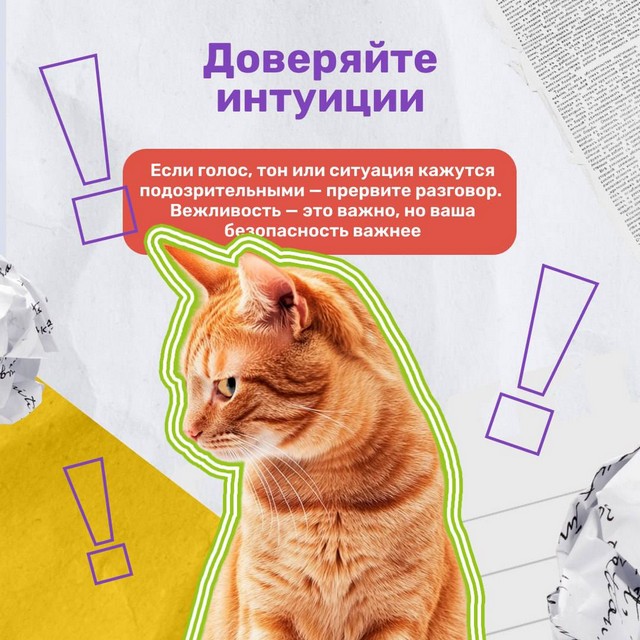 Мошенники