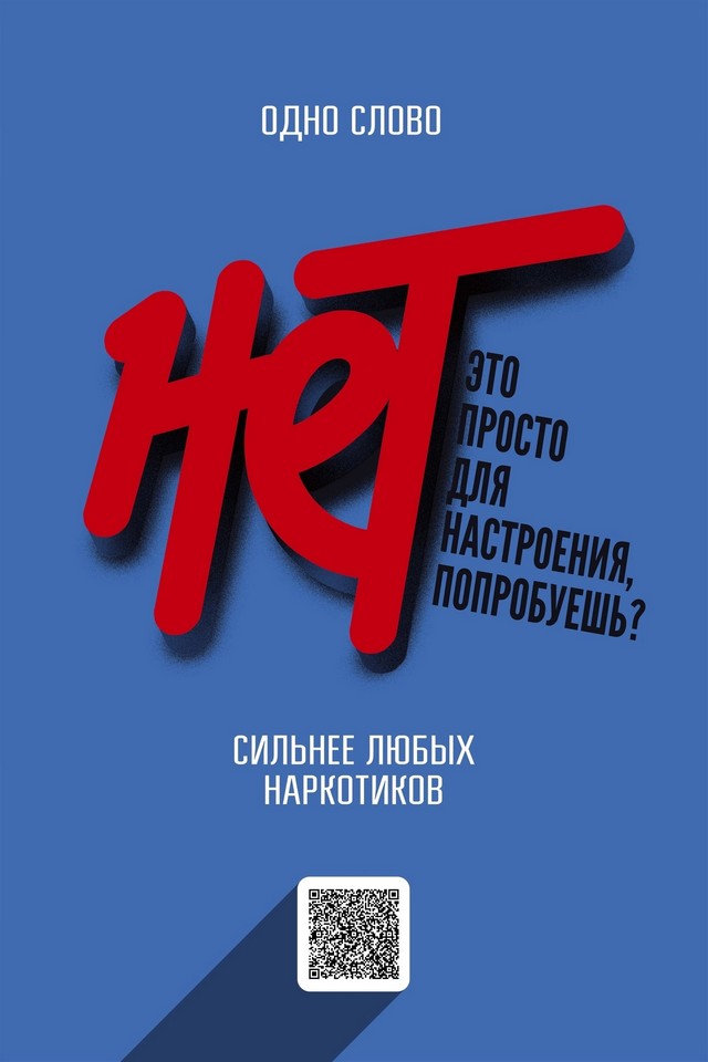 Уважаемые жители Кореновского района!