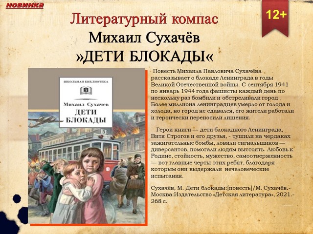 foto 2025 07 18 13 08 001